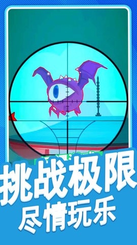 刺激枪战先锋