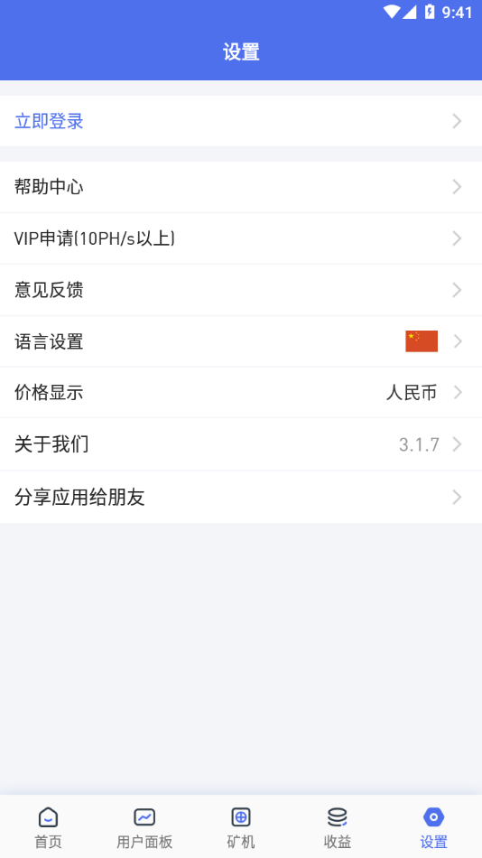 ethereum钱包
