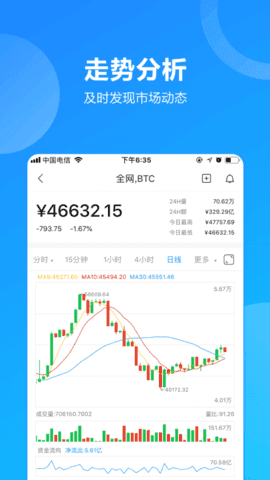 ethereum钱包v3.0