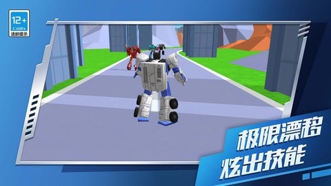 汽车怪兽跑酷