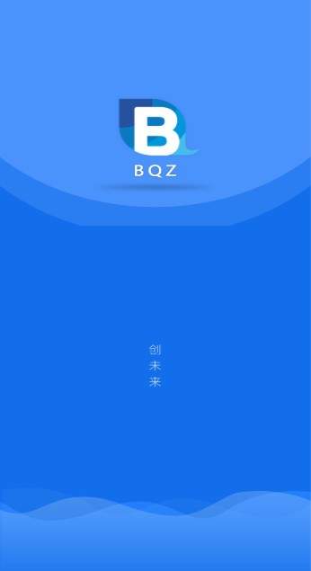 BQZ下载安卓版