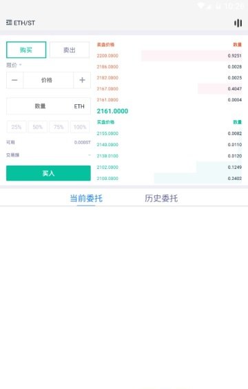 BQZ下载安卓版v1.2