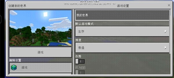 我的世界1.0版