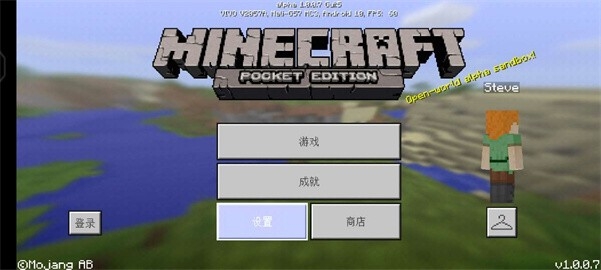 我的世界1.0版