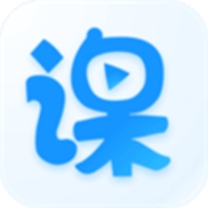 云端课堂(Cloud Classroom)手机版