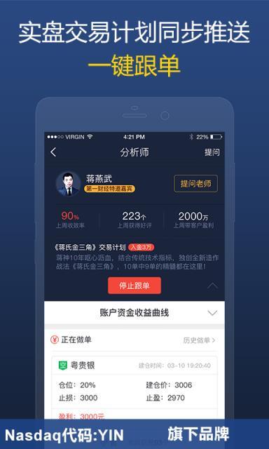 大象贵金属appv2.1