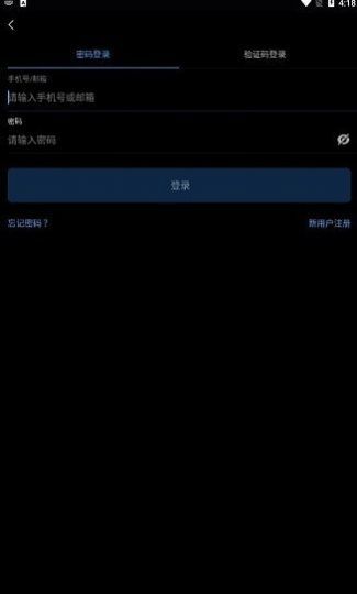 satoshi钱包v1.0