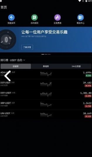 satoshi钱包v1.0