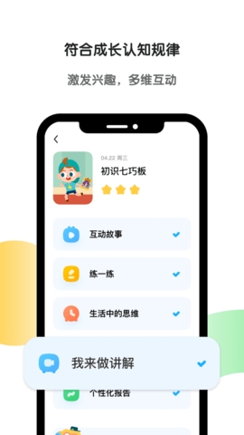 斑马AI学
