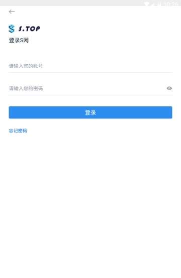  STOP交易所