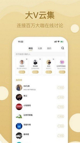wbfex交易所APP苹果版v1.0