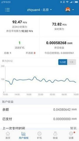 chia钱包手机版v1.2