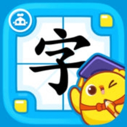 叫叫识字免费版