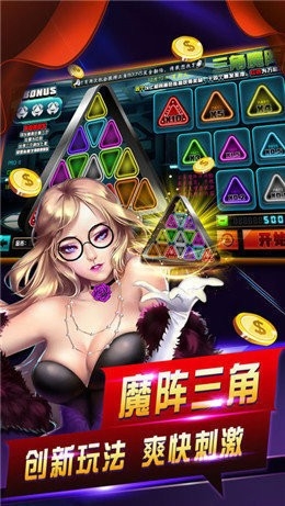 进击娱乐app官方版
