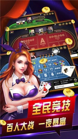 进击娱乐app官方版