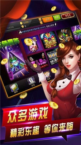 进击娱乐app官方版