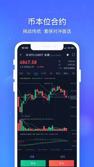 58coin全球站平台