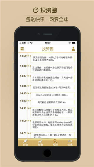 领峰贵金属交易平台app