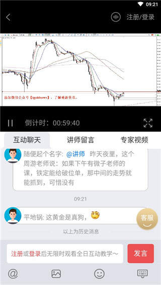 领峰贵金属交易平台app