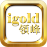 领峰贵金属交易平台appv2.1