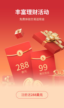 钜丰贵金属平台v3.0