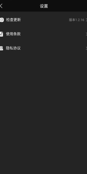 one数字藏品平台appv3.2