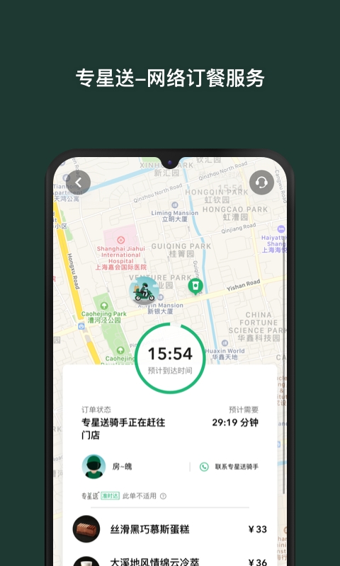 星巴克(Starbucks)