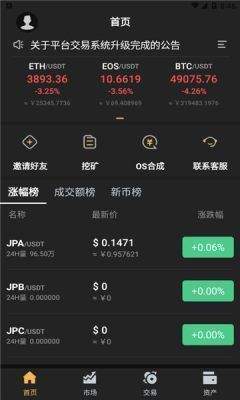 小狐狸钱包5.6版本