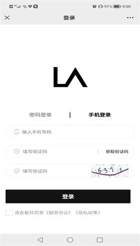 光艺数藏app