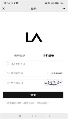 光艺数字藏品平台入口v3.0