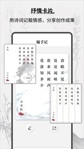 教材帮