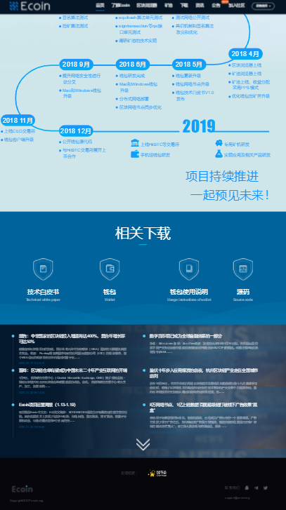 btok下载软件app