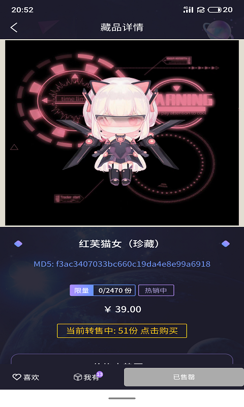 乾铭藏品v1.0