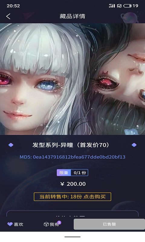 乾铭藏品v1.0