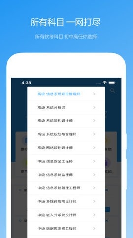 软考真题(doquestion)