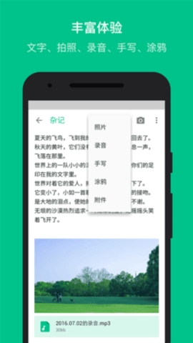 gnotes