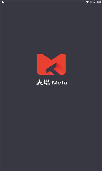 麦塔meta官方版v2.0.0
