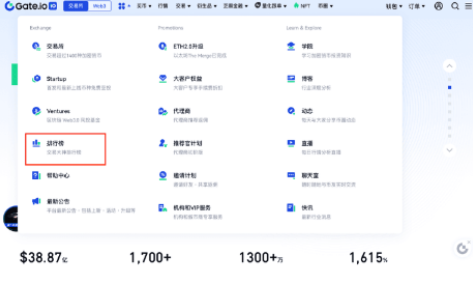 gate交易所实盘在哪查看-第2张图片-欧易下载