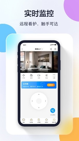 联想摄像头app(联想慧眼)