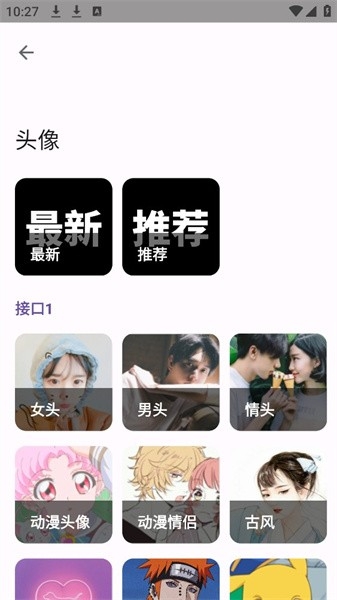 暮光