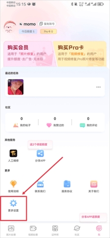 你我当年照片修复