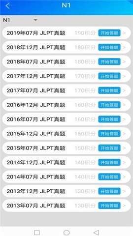ELER日本語