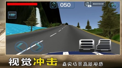  惊险赛车挑战