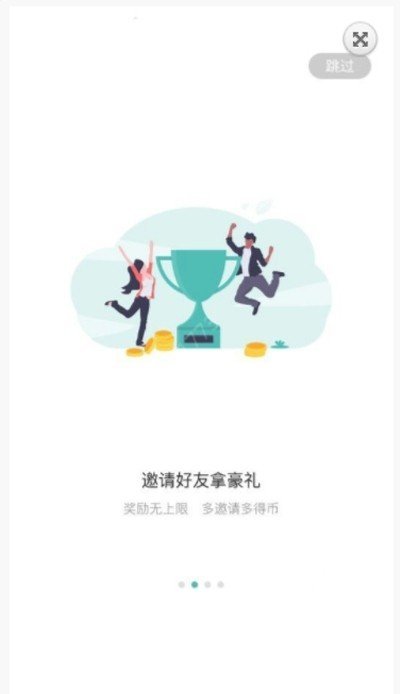 mecoin钱包v1.3