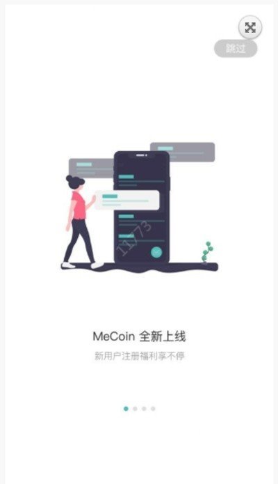 mecoin钱包v1.3