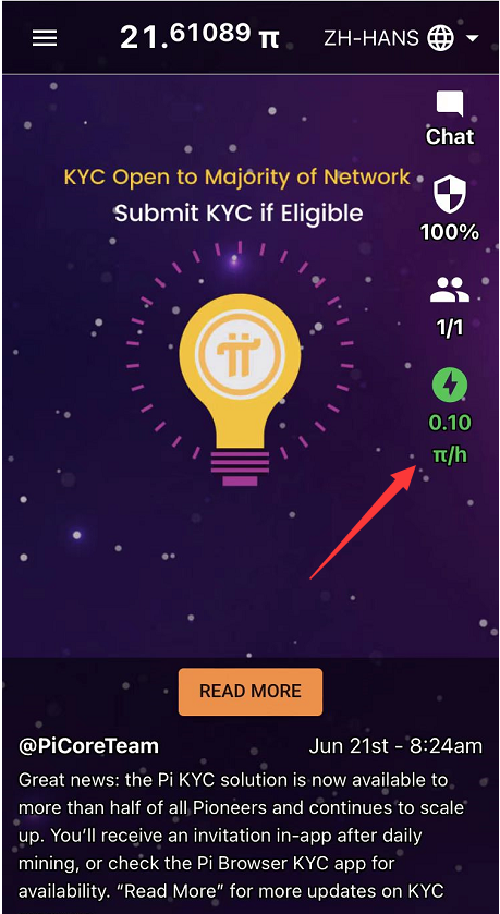 pi币app下载1.32.0v1.32.0