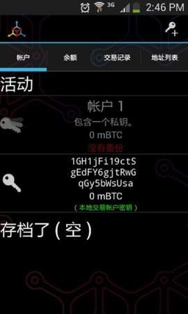 pi币app下载1.32.0