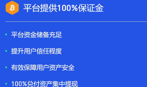 gate交易所安全吗