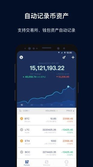优币交易所下载appv3.0