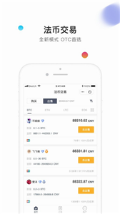 theta币appv1.2